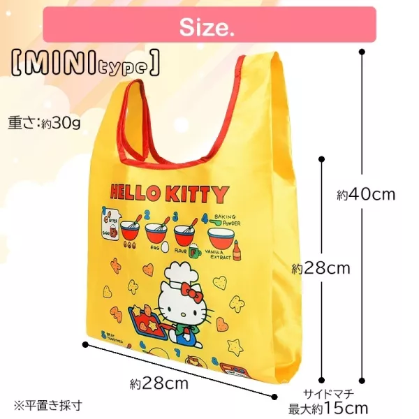 Sanrio kitty 緞面可收納環保購物袋 