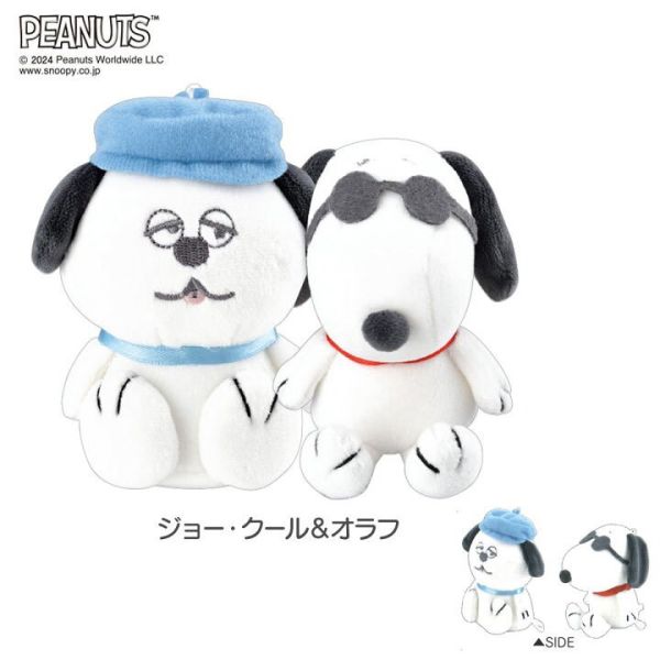 Snoopy 磁吸吊飾2入 (第二彈) 