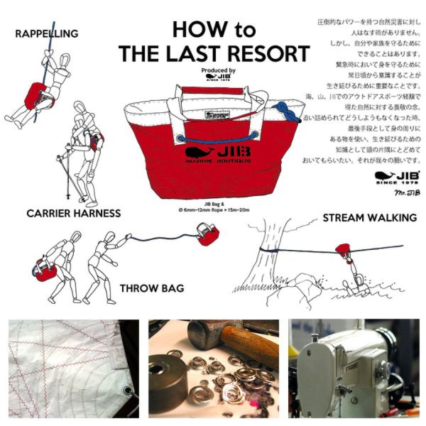 JIB × SNOOPY Finger Pouch 航海布多功能小包 