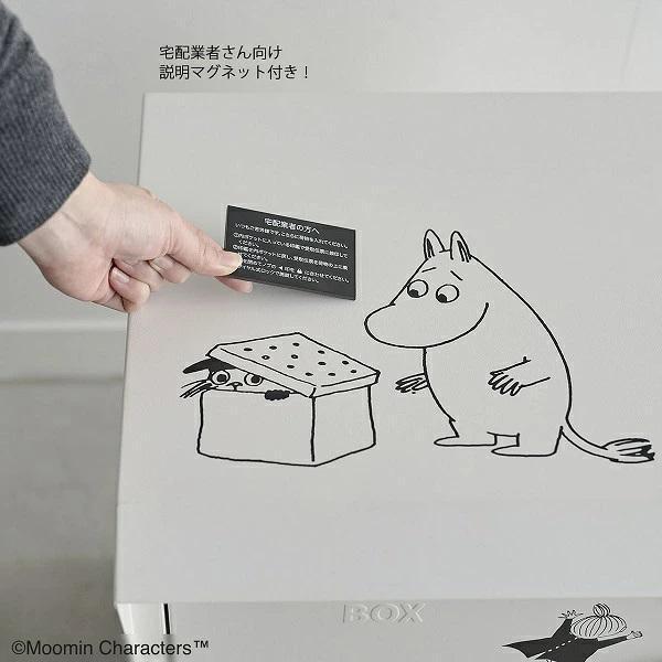 MOOMIN 大容量宅配收件箱/保險箱 