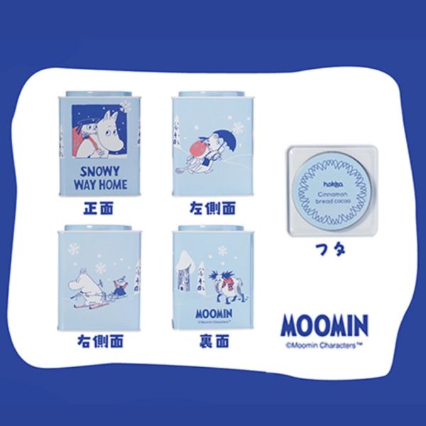 hokka 嚕嚕米冬季限定肉桂可可餅乾鐵罐60g(藍) 