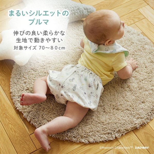 Moomin 嬰兒用品套裝禮盒 