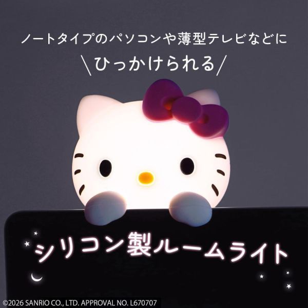 Sanrio 矽膠掛式小夜燈 