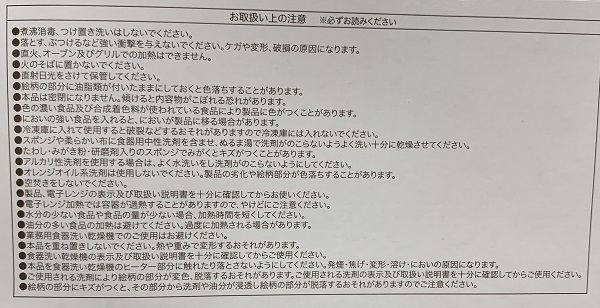 SNOOPY 史努比餐盒 附餐蓋 