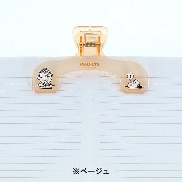 PEANUTS 復古系列閱讀固定夾 