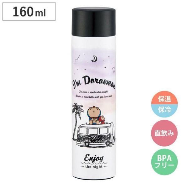 哆啦A夢 160ml 露營賞月不鏽鋼輕巧保溫瓶 