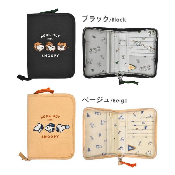 SNOOPY 多功能旅行收納包/護照包 
