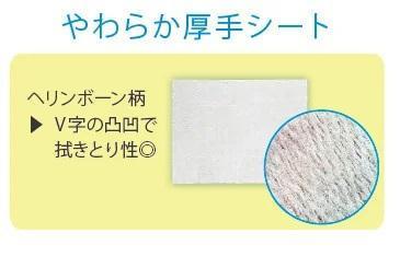 MOOMIN 涼感身體濕紙巾 