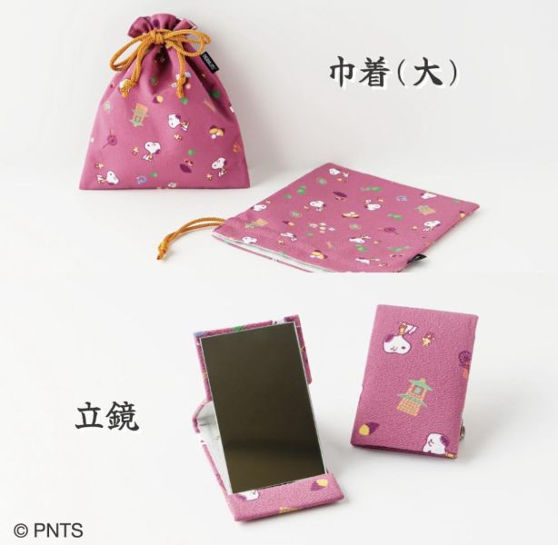 茶屋川越限定 史努比縐布系列收納包 