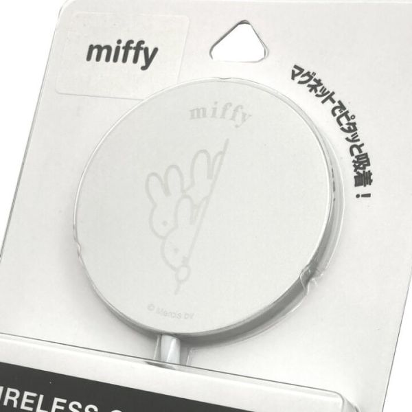 Miffy 米菲磁吸無線充電盤 