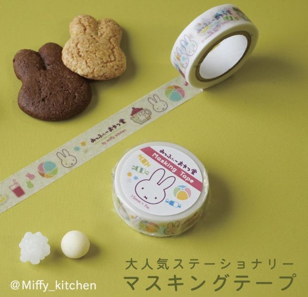 Miffy Kitchen 米菲紙膠帶(點心) 