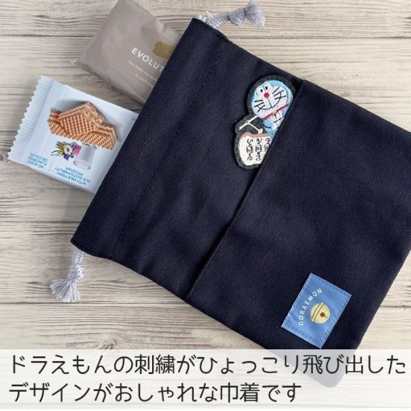 Shopro 哆啦a夢 刺繡帆布束口袋 