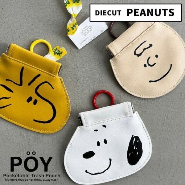 Snoopy 隨身小垃圾包/收納包 
