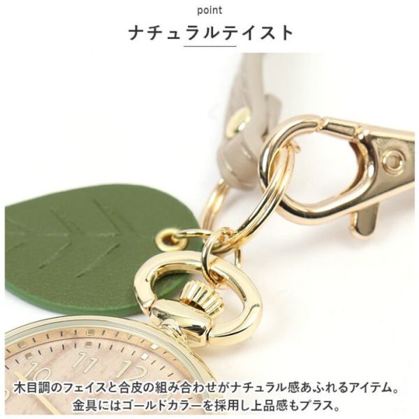 姆明手錶鑰匙鏈 