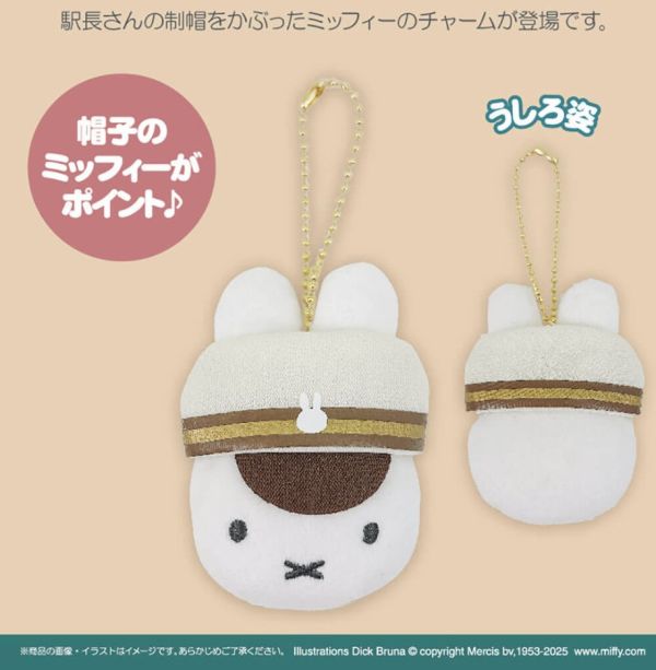 Sekiguchi 東京車站 米菲站長造型玩偶/吊飾 