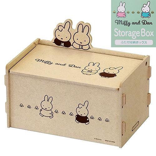 Miffy 多用途組合式木製收納箱 
