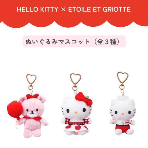 HELLO KITTY × Etoile et Griotte 聯名 KITTY格紋洋裝愛心吊飾 