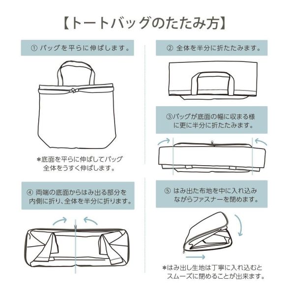 miffy 撥水摺疊環保購物袋 L 
