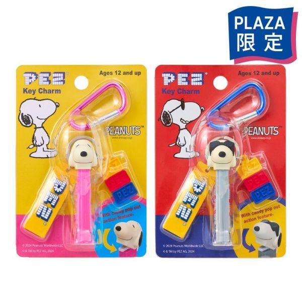 PLAZA限定  PEANUTS PEZ 登山扣吊飾 