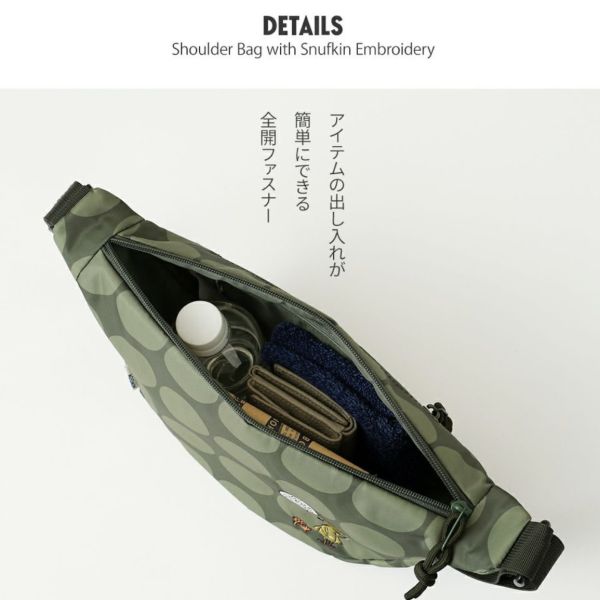 Moomin T2O 阿金滿版圓點刺繡肩包 