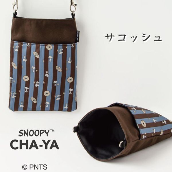 Snoopy茶屋 京都·錦 京和傘直條紋系列收納包 