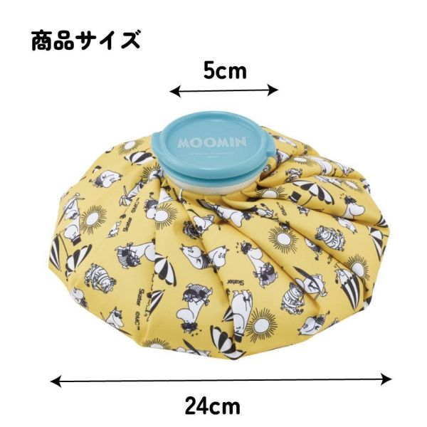 MOOMIN 冰敷袋 
