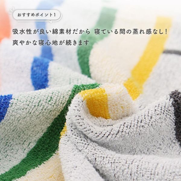 miffy 西川聯名 抗菌伸縮枕套登場 