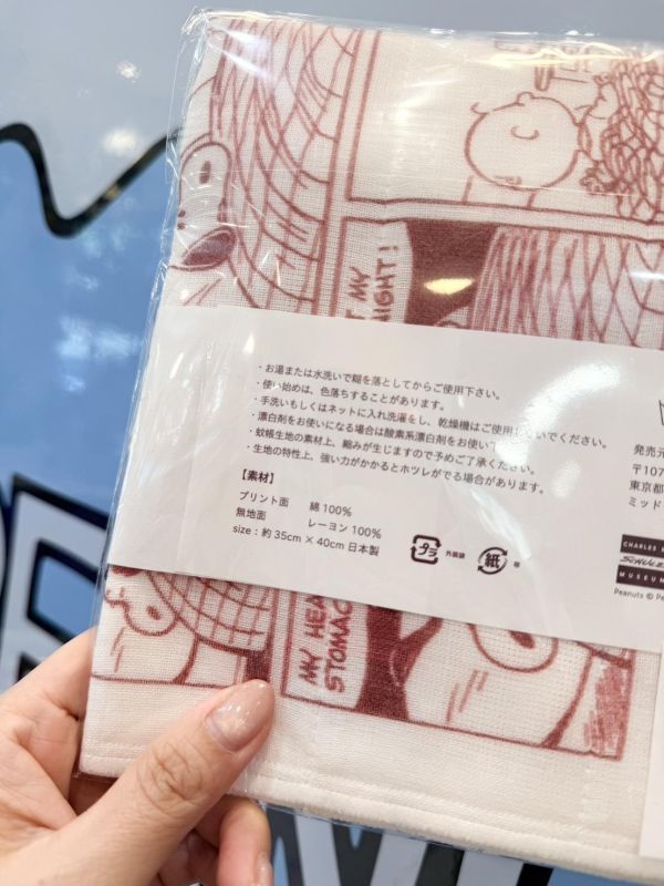 SNOOPY MUSEUM TOKYO PEANUTS 蚊帳家事布 