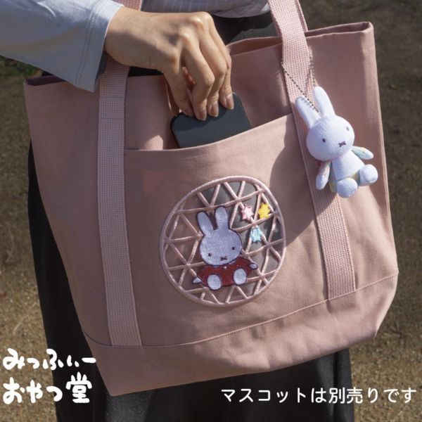 日本 miffy kitchen 限定 鏤空刺繡托特包 
