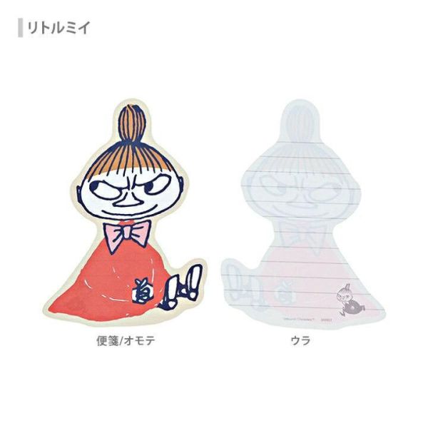 Little My 日常造型信紙組 