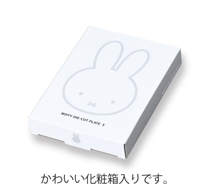 Miffy X 金正陶器 米菲臉型陶瓷碟(S) 