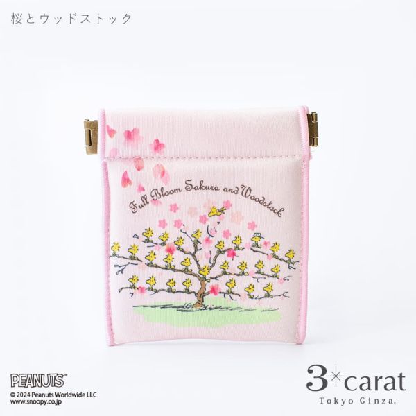 3carat x Snoopy 櫻花系列 彈簧迷你收納袋 