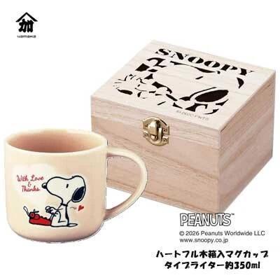SNOOPY 史努比療癒馬克杯（木盒禮盒版） 