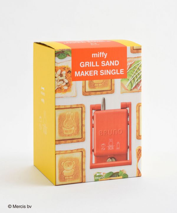 BRUNO X Miffy 雙面熱壓吐司機 聯名限定款 
