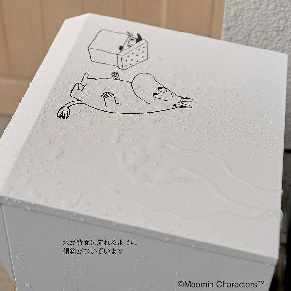 MOOMIN 大容量宅配收件箱/保險箱 