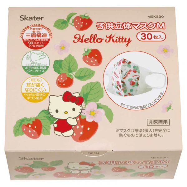 Skater X Hello Kitty 兒童立體不織布口罩組30入 (草莓) 