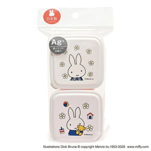 Miffy 抗菌小容量保鮮盒 2 入組（115ml） 
