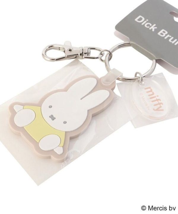 Miffy Boris 橡膠鑰匙圈 (三款) 