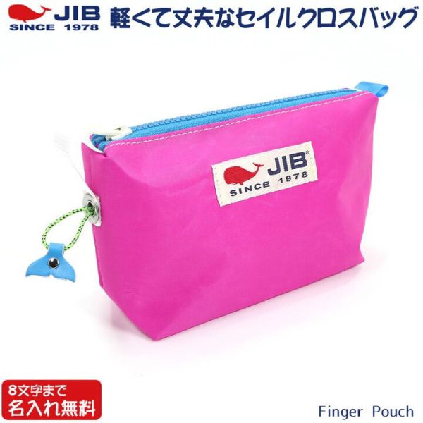 JIB × SNOOPY Finger Pouch 航海布多功能小包 