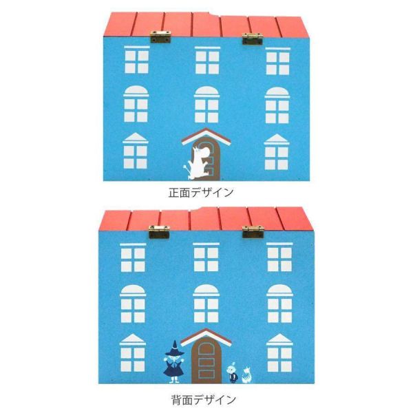 MOOMIN 姆明的家屋型黏毛清潔組 