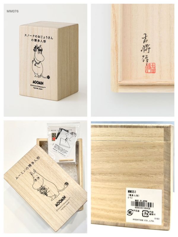 MOOMIN 博多人形公仔 嚕嚕米/可兒 (附木盒) 