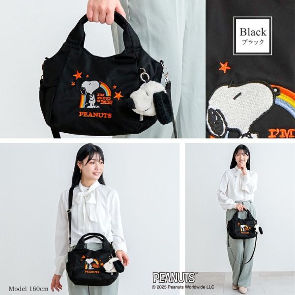 Snoopy 2WAY刺繡防水托特包 
