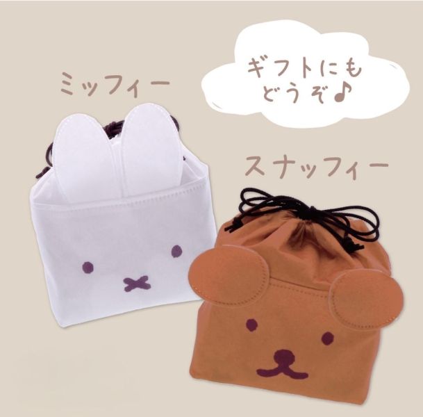 Miffy Kitchen 不織布束口袋 