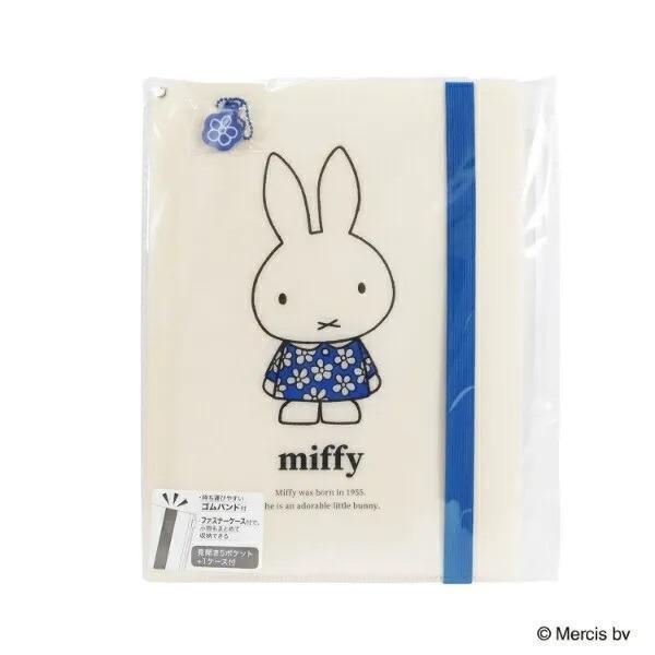 Miffy A4多功能資料夾 