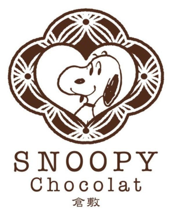 SNOOPY Chocolat 限定 巧克力色燈芯絨玩偶 