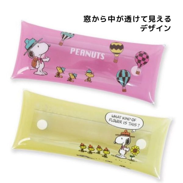 Snoopy 史努比童子軍 透明收納袋 (長形S) 