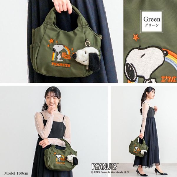 Snoopy 2WAY刺繡防水托特包 
