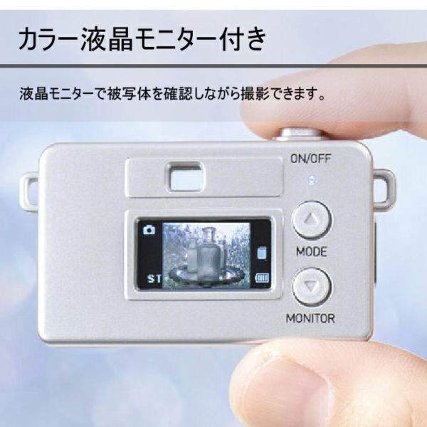 日本橋三越限定 「Disney THE MARKET 」復古迷你相機 