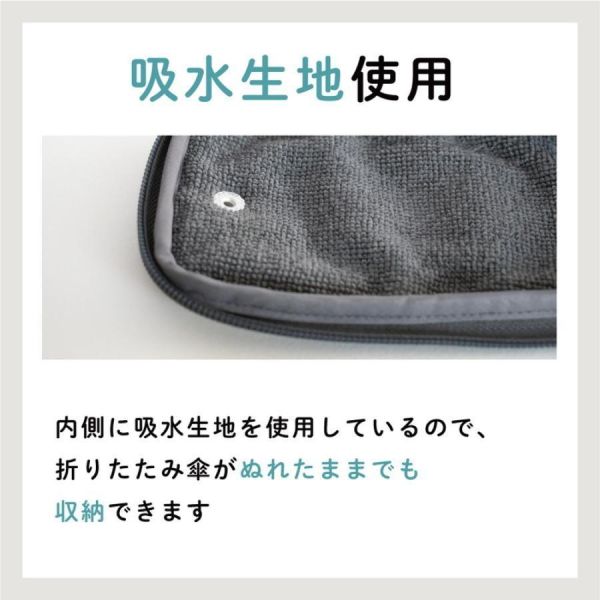 miffy 格紋摺疊傘收納套 
