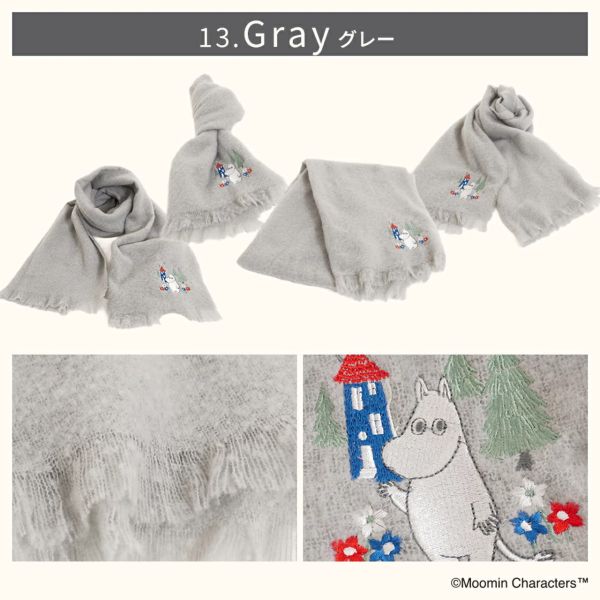 Moomin × macocca 素色Bouclé刺繡保暖圍巾 